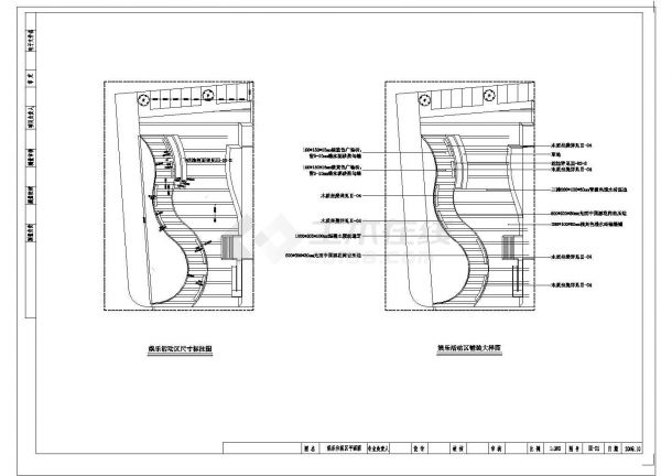 某体育公园景观设计CAD施工图三期详图-图二