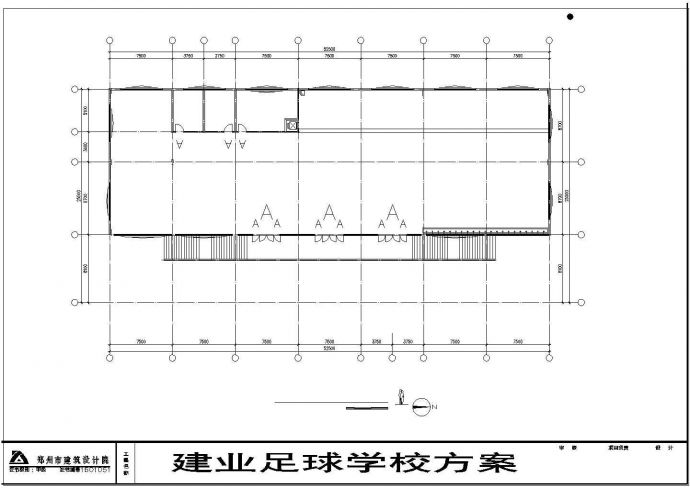 某足球学校CAD完整施工设计建筑平面图纸_图1