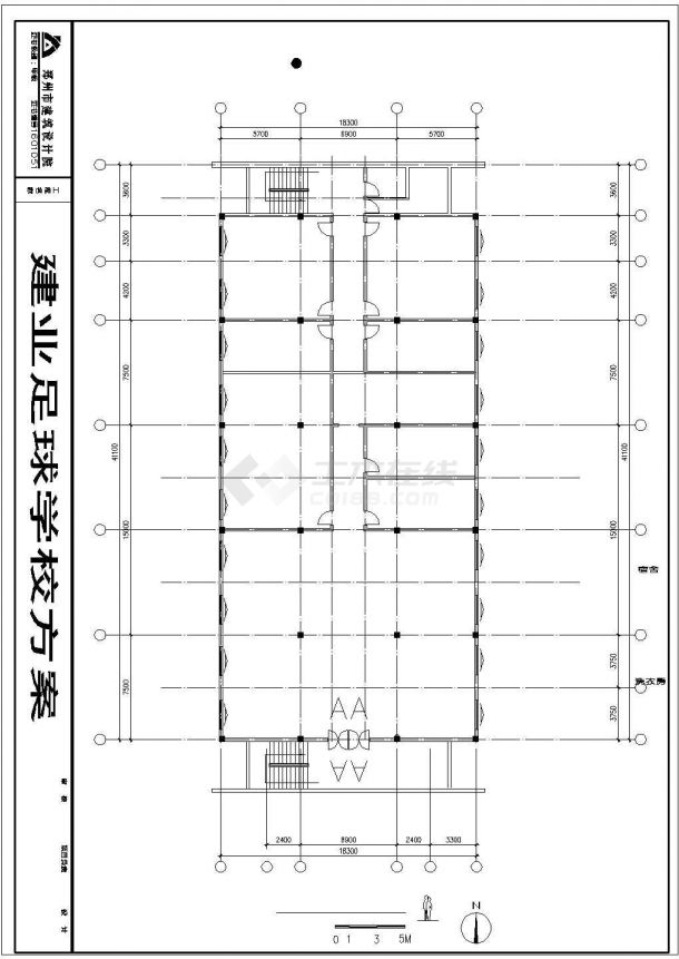 某足球学校CAD完整施工设计建筑平面图纸-图二