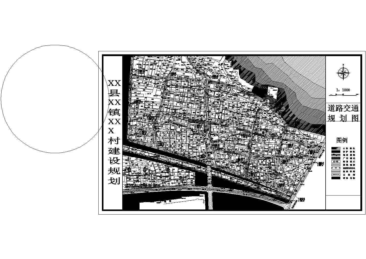 某村新农村规划图CAD完整设计道路施工图