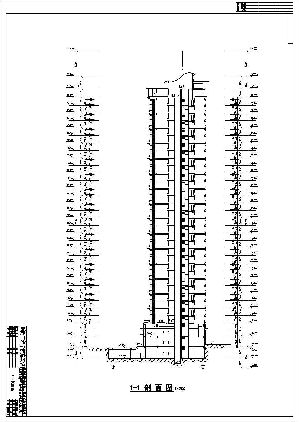 某高层商住楼CAD建筑设计完整剖立面图