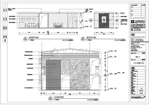 深海壹號高档餐厅室内装修设计cad全套施工图（含设计说明，含效果图及实景图）-图一