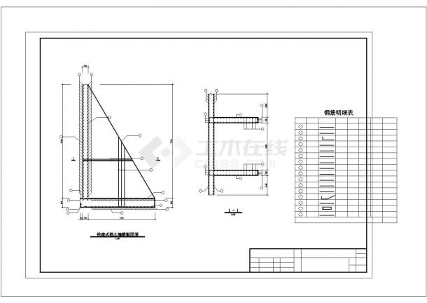[湖南]某校园边坡支护抗滑桩及挡土墙结构设计图（cad，4张图纸）-图一
