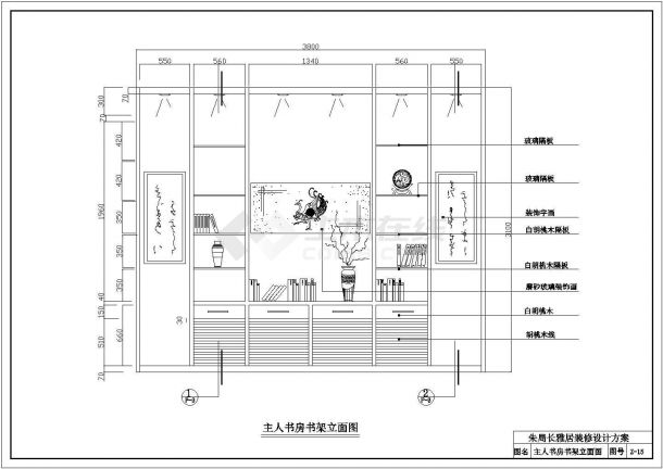 【全屋定制】承建装修设计泰兴市室内装修设计cad图-图一