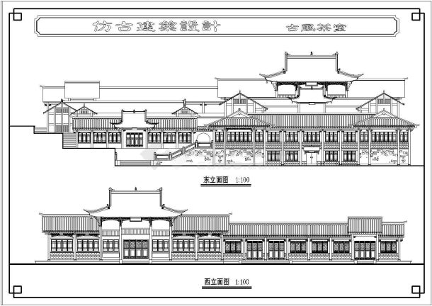 某古建筑设计施工图-图一