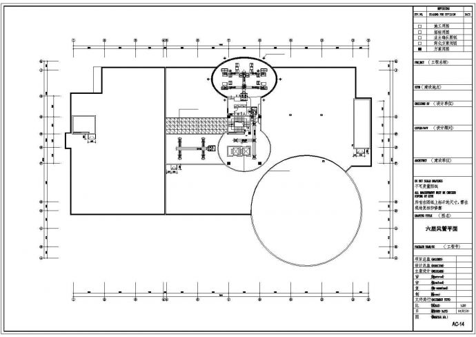 公主岭市某六层空调平面及机房设计施工图纸dwg_图1