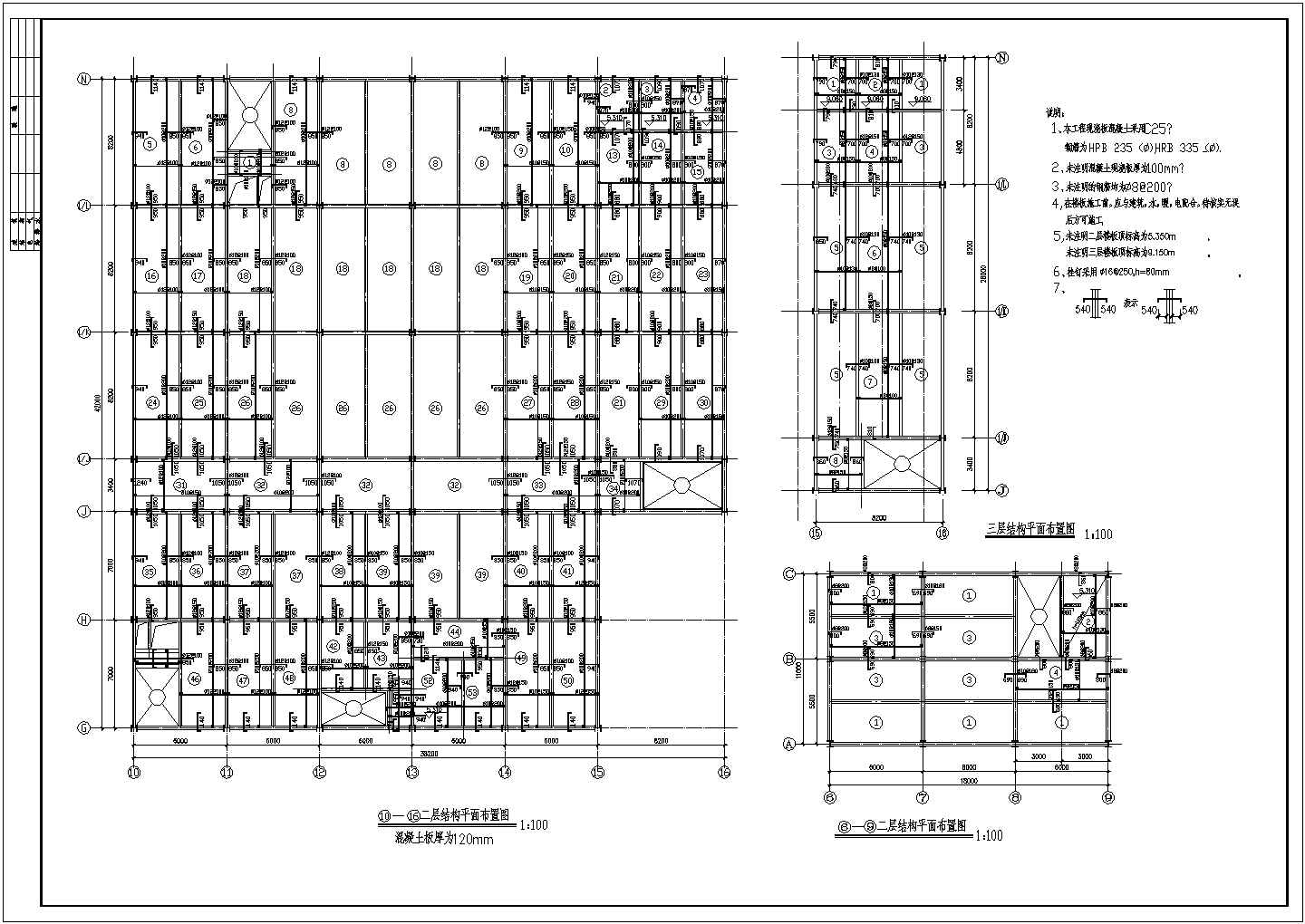 吉林省辽源市内某轻钢结构汽车仓库cad全套设计施工图