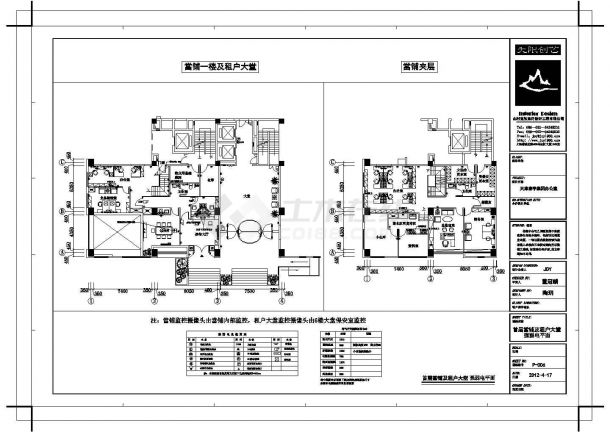 某集团当铺及租户大堂CAD设计完整详细系统图-图二
