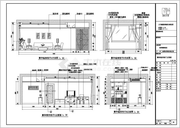 杭州新新饭店装修设计cad全套施工图（含效果图）-图一