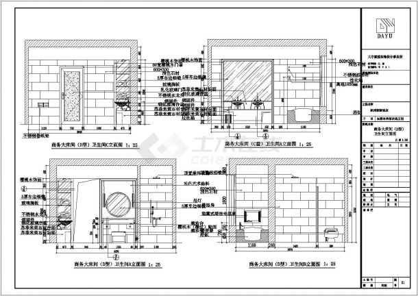 杭州新新饭店装修设计cad全套施工图（含效果图）-图二