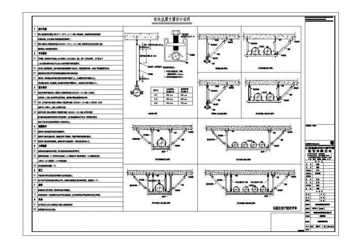 某医院给排水CAD设计图_图1