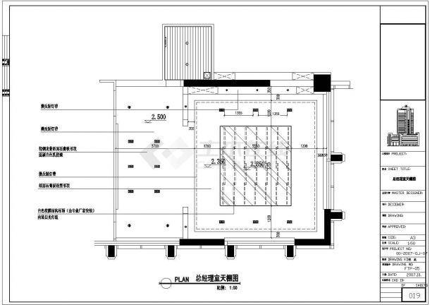 某大厦办公室CAD室内设计装修装饰全套施工图-图二
