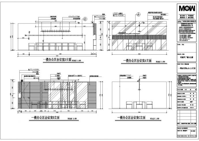 某办公楼施工图一层平立面CAD建筑全部图纸_图1