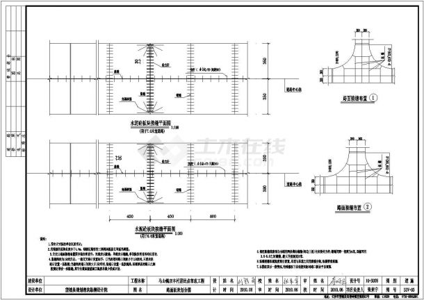 锦绣家园内住宅小区道路施工cad设计方案图纸-图二