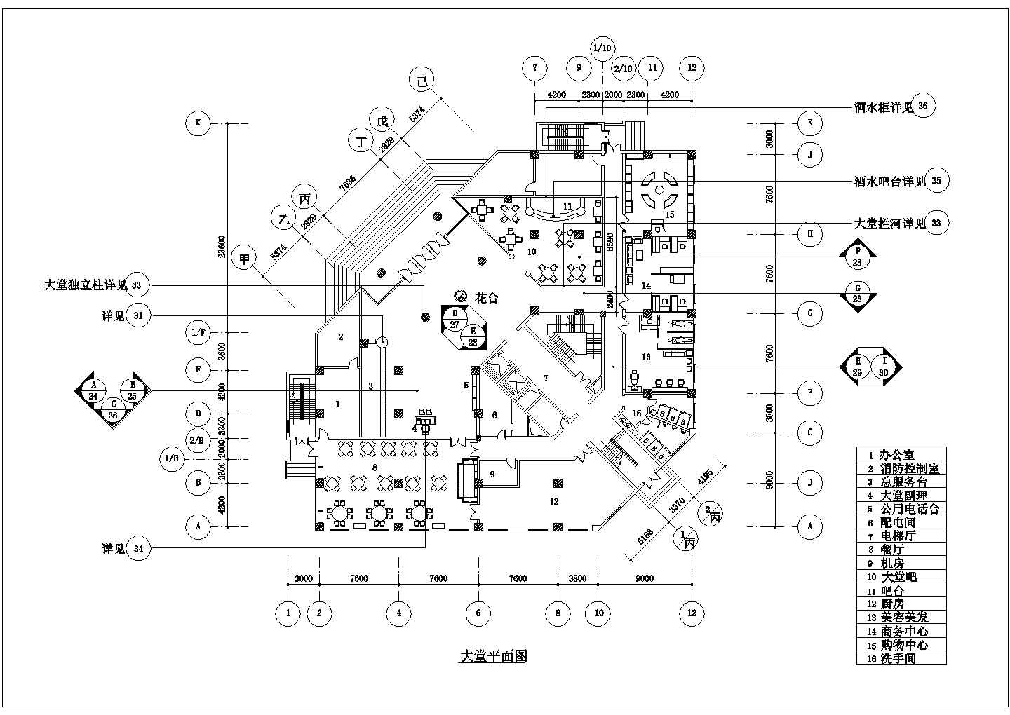 某小宾馆大堂CAD建筑施工设计构造图纸