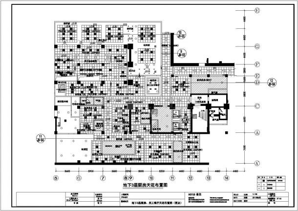 某地下三层厨房员工餐厅CAD室内装修设计施工详细图-图二