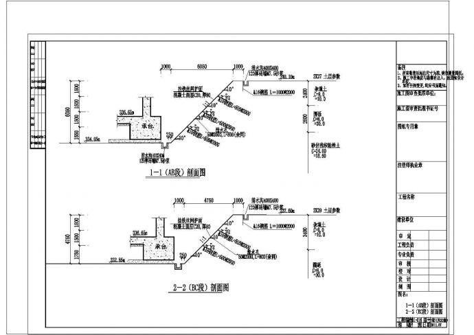 基坑支护设计全套图纸（深基坑）非常标准CAD图纸设计_图1