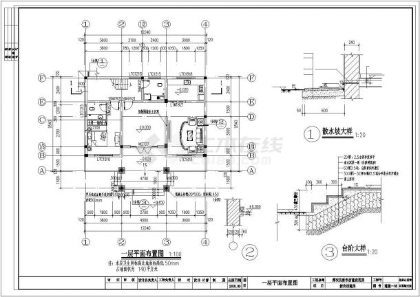 某三层居民楼建筑CAD图-图一