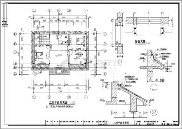 某三层居民楼建筑CAD图-图二