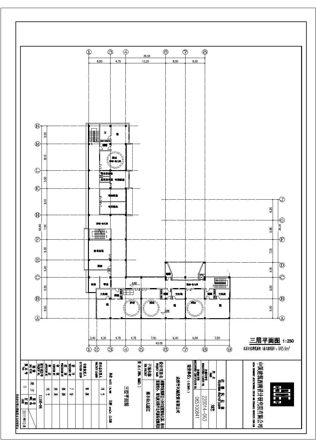 某地区三层现代建筑风格幼儿园设计CAD施工图