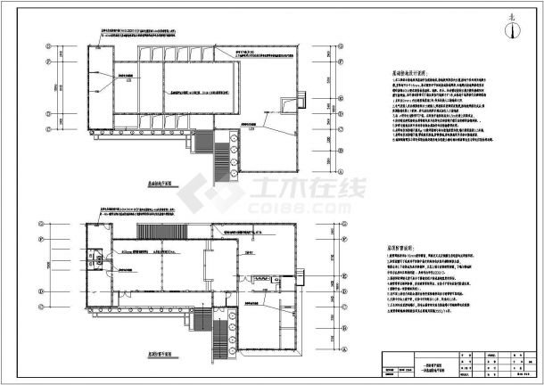某城市宝山堂单层殡仪馆电气工程设计全套CAD图（含基础接地设计、屋顶防雷说明）-图二