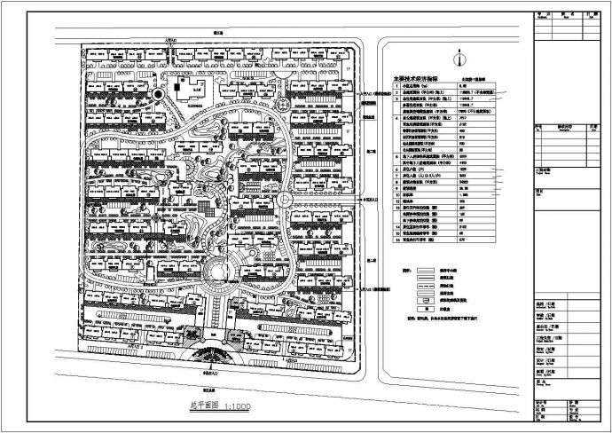 某大型高档住宅区景观规划设计cad总平面施工图（含技术经济指标）_图1