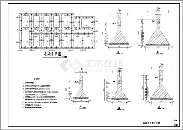 浏阳市某砖混结构四层单身公寓楼建筑及结构设计全套cad图（含建筑及结构设计说明）-图二