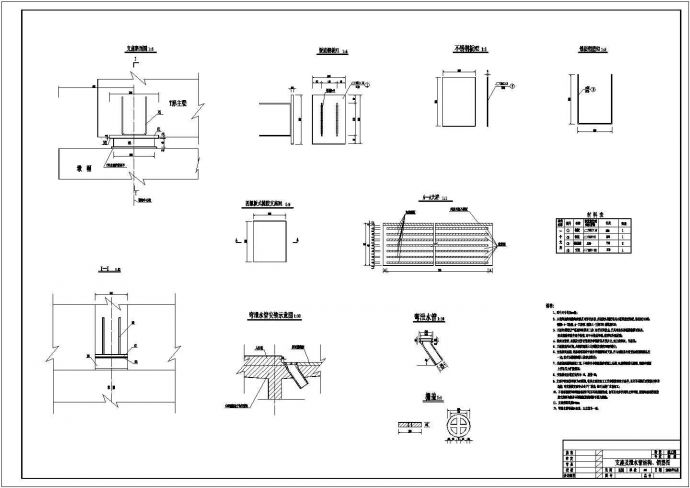 浙江省瑞金市某农用桥梁全套cad设计施工图纸_图1