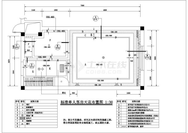 某酒店标准客房装修设计施工图-图一