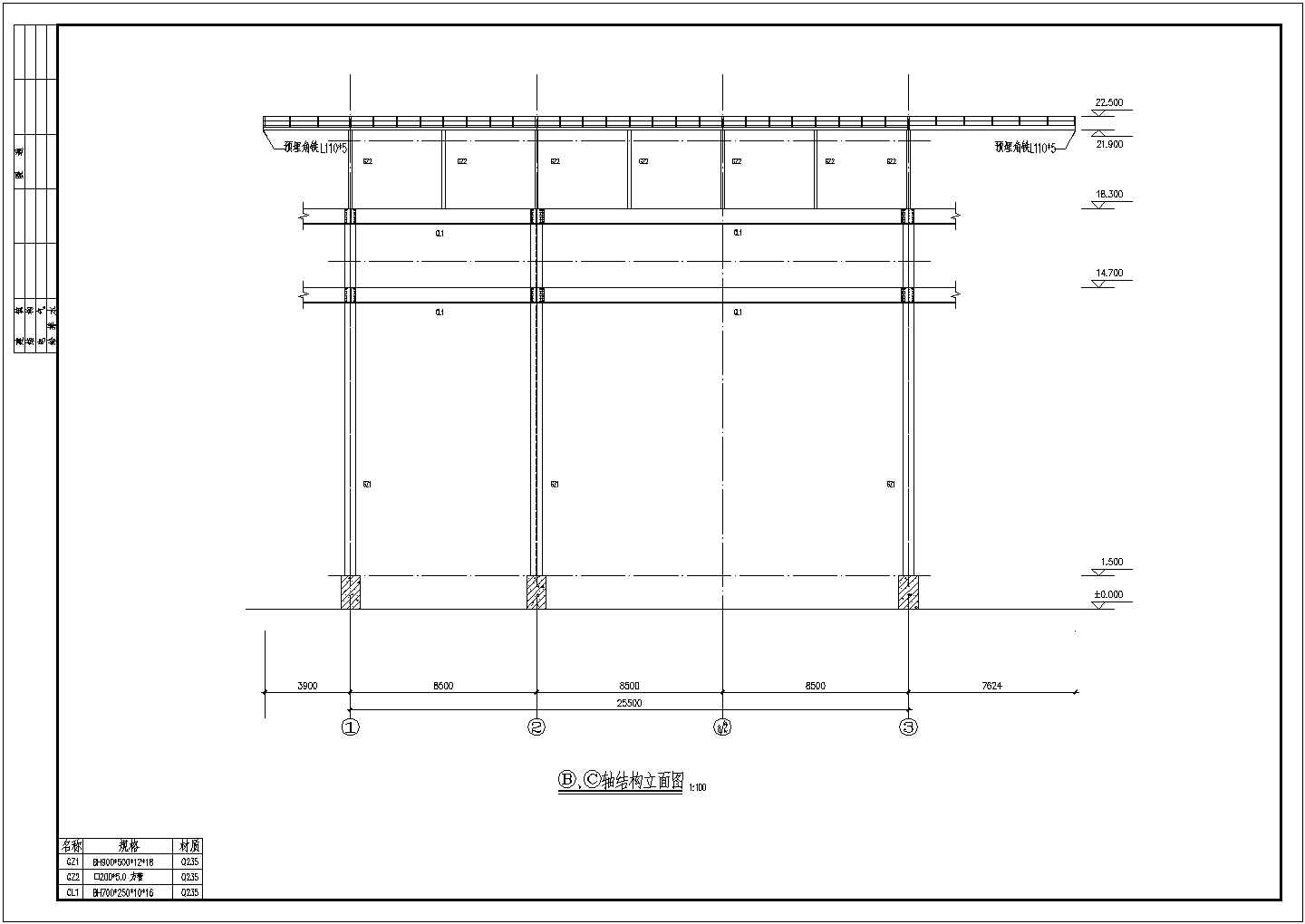 安徽省合肥市某某中学钢结构天桥cad施工设计cad图
