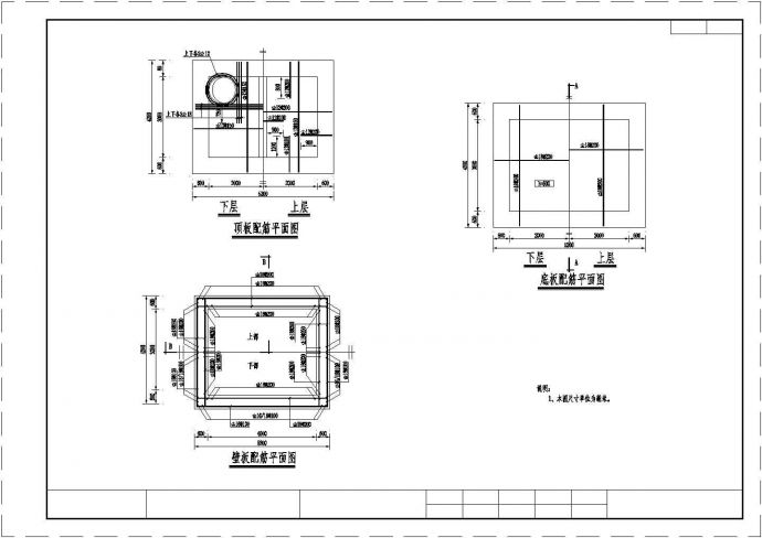 某地区隧道工程布置方案设计施工CAD图纸_图1