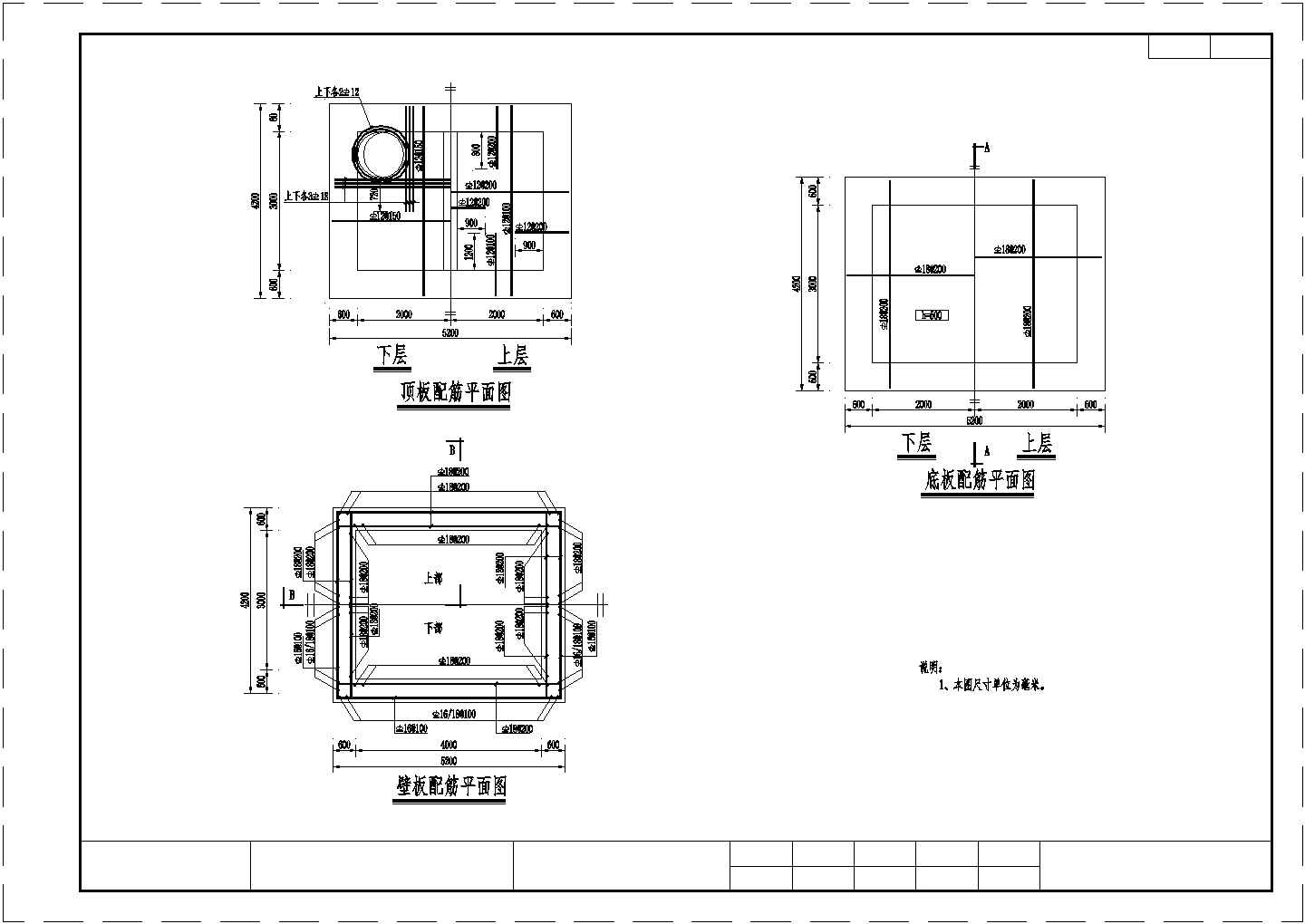 某地区隧道工程布置方案设计施工CAD图纸