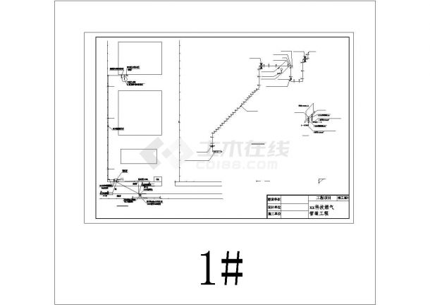 某空调燃气管道项目方案设计施工CAD图纸-图一