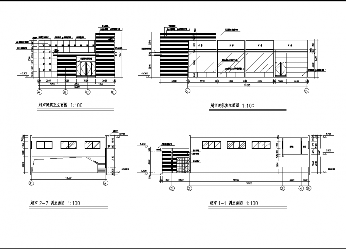 福建2层超市综合楼建筑设计施工cad图纸_图1