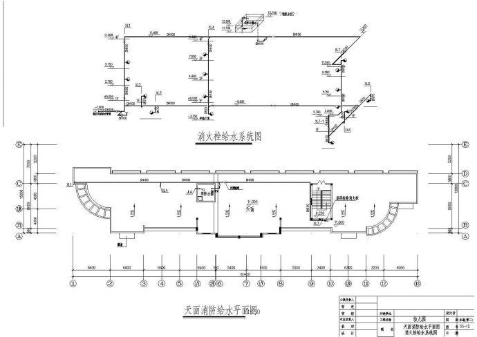 3层幼儿园建筑给排水设计CAD施工图_图1