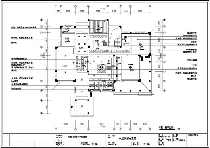 多层别墅设计装修施工CAD图_图1