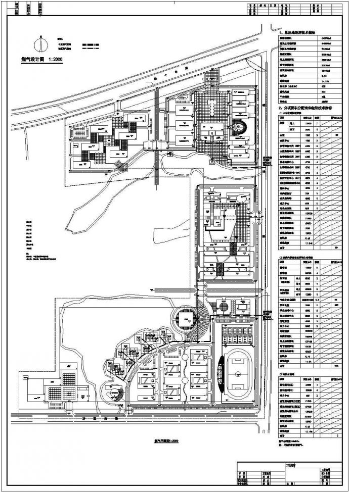 某北方科研单位全区燃气及热力管网方案设计施工CAD图纸_图1