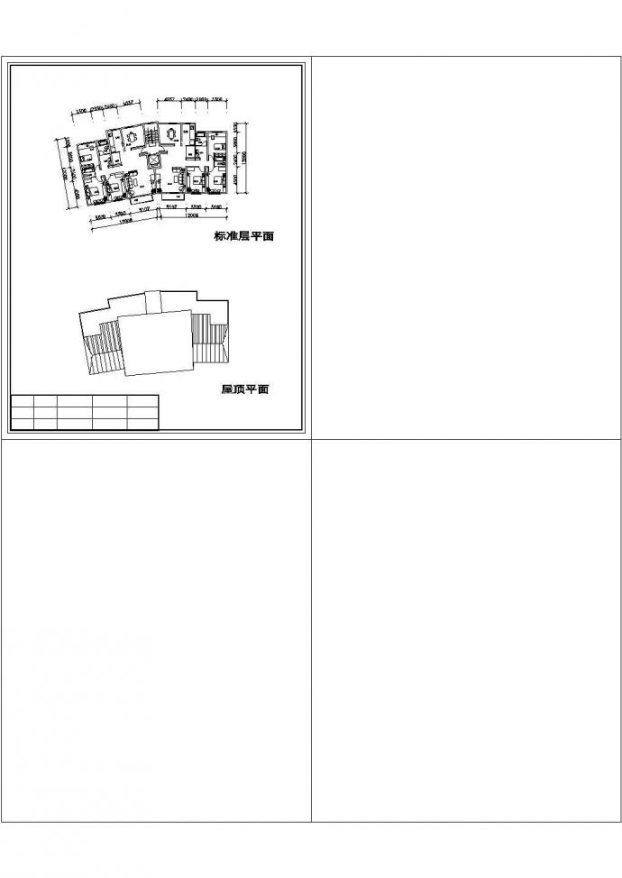 襄樊市经开区景和世纪小区平面规划设计CAD图纸（含住宅设计图）_图1