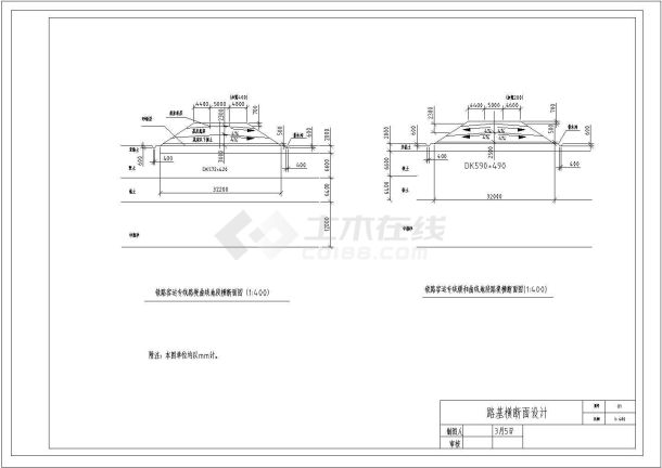 某路基横断面图CAD全套设计图-图一