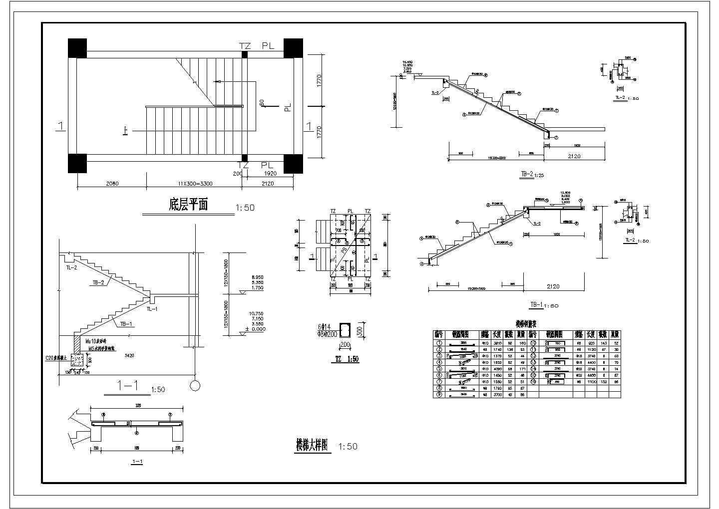 某楼梯大样图CAD设计平面全套结施