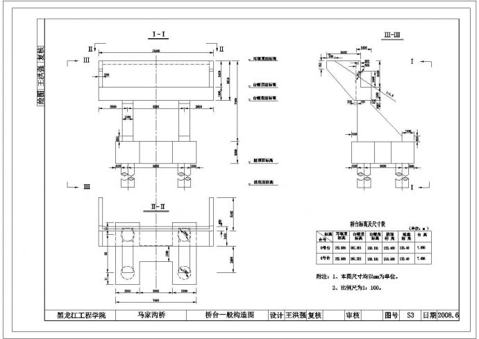 某桥台一般构造图CAD节点设计图_图1