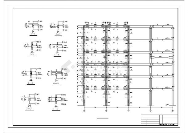 某框架配筋图CAD完整设计构造图-图一