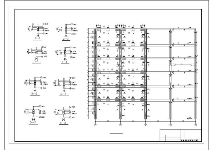 某框架配筋图CAD完整设计构造图_图1
