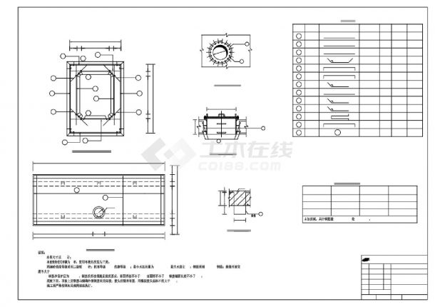 引水箱涵钢筋图(2021.9.22)(毛丹）.dwg-图二