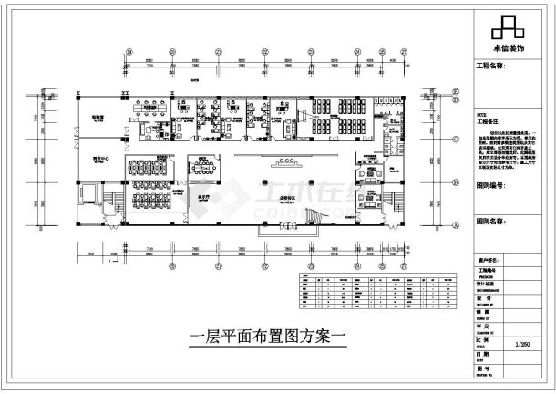 某酒店卧室客房精装设计cad施工图-图一