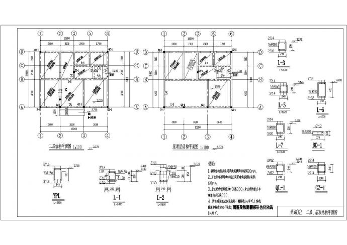 【2层】152平砖混住宅楼CAD设计建筑土建工程_图1