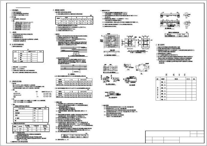 某框架办公楼设计结构CAD全套完整总图_图1