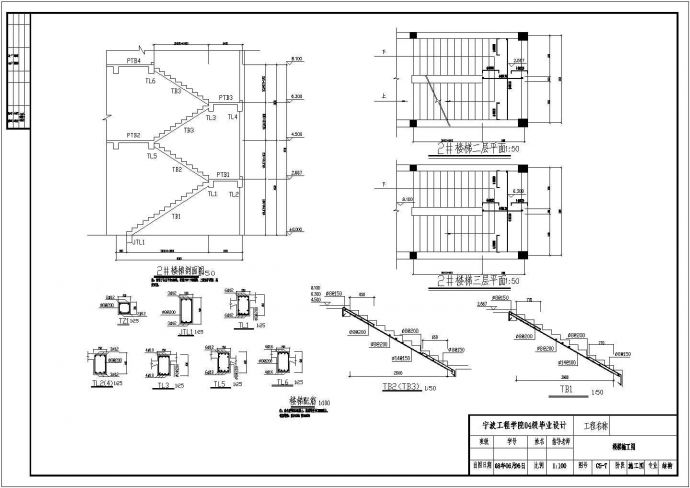 某三层框架厂房1765平米毕业设计CAD完整结构图_图1