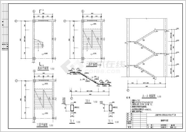 某三层生产厂房1354平米毕业设计CAD结构图-图一