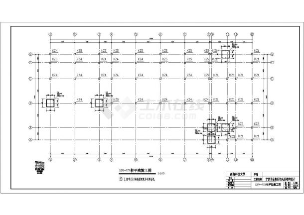 某幼儿园全套设计CAD完整施工结构图-图二